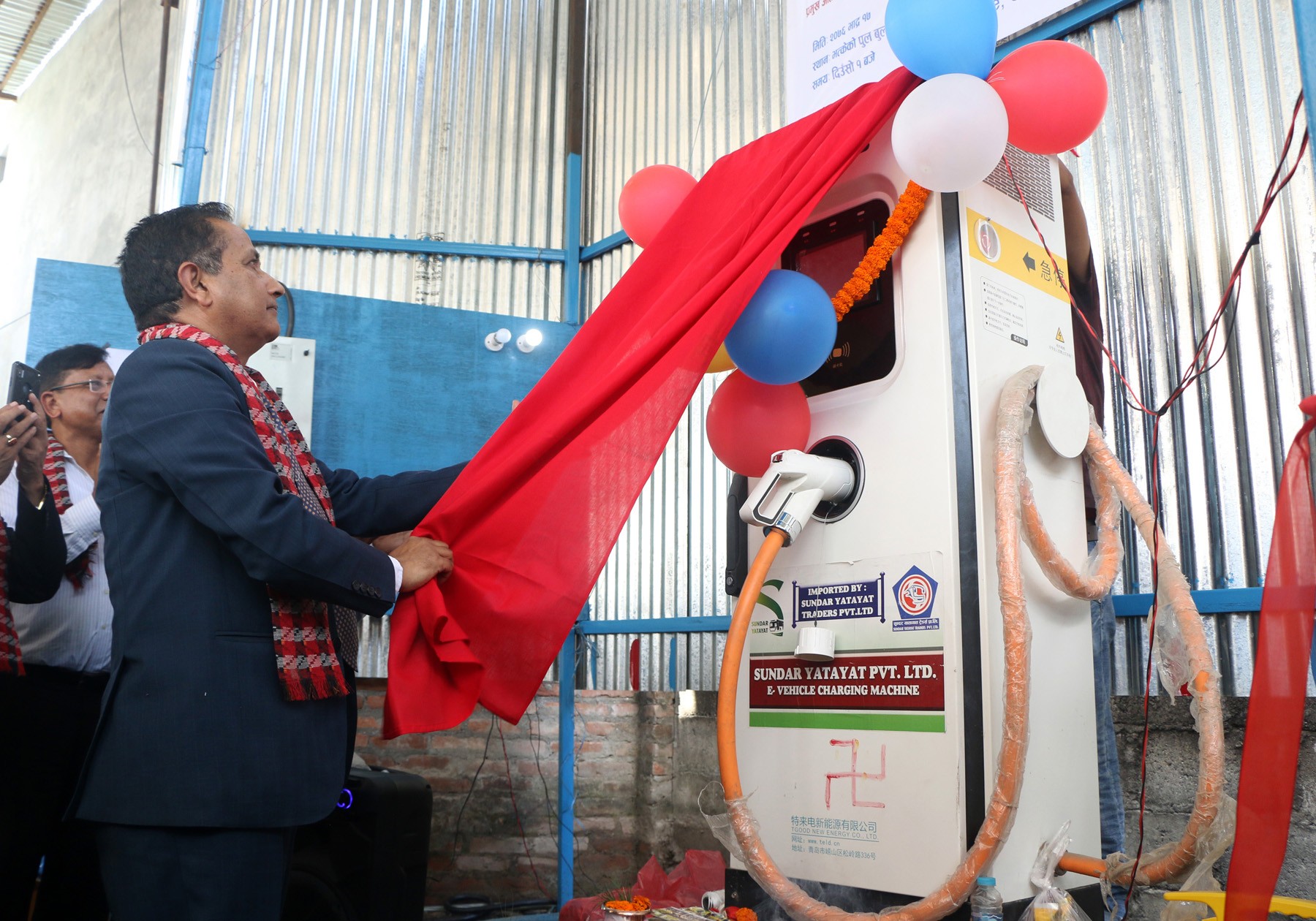 electric-vehicle-charging-station-inaugurated